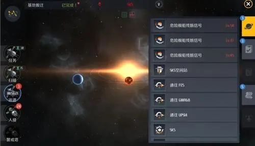 第二银河怎么获得资源