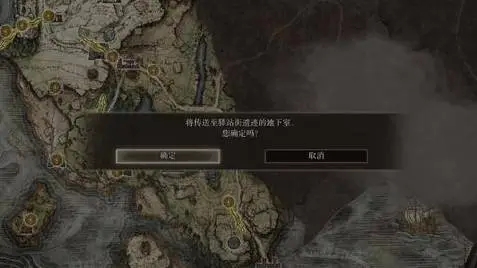 艾尔登法环前期升级有什么攻略