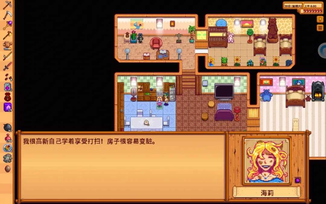 星露谷物语海莉水彩画选什么