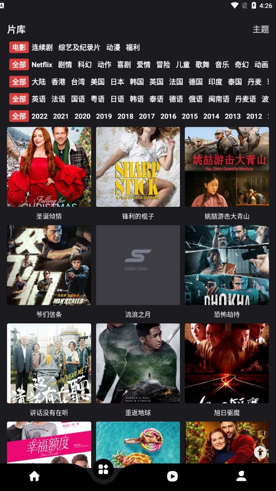 555追剧下载安装