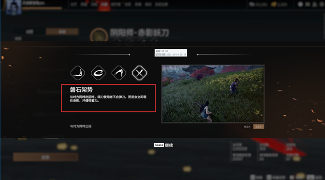 永劫无间想要什么东西怎么按