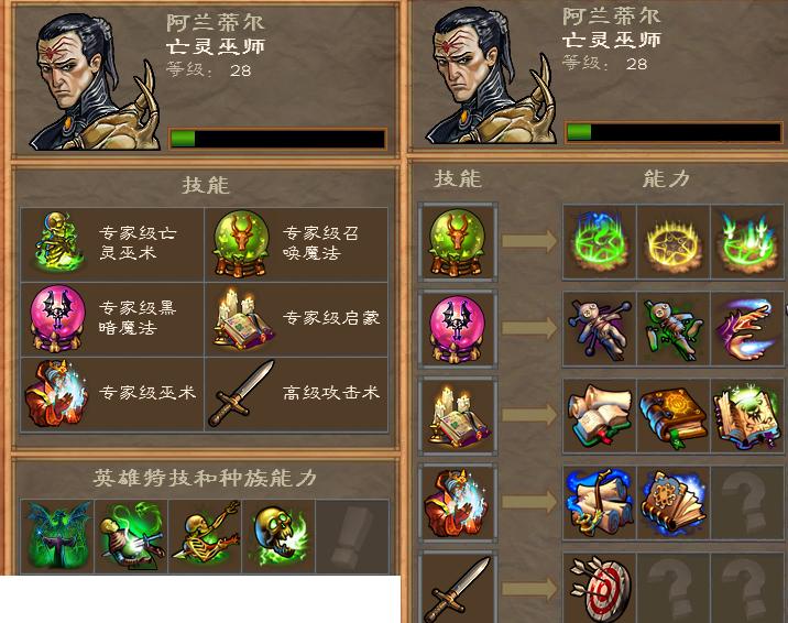 英雄无敌5部队拆分技巧