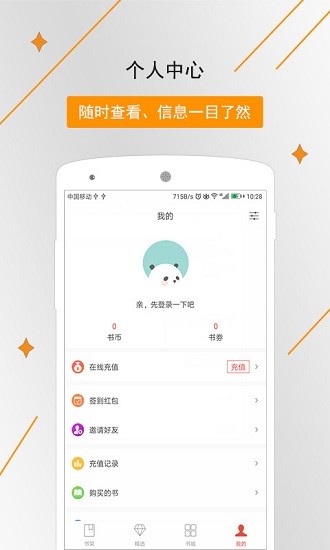 橡皮小说在线阅读