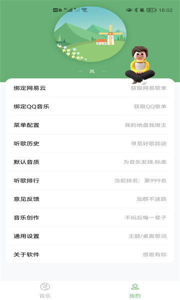 soul音乐最新