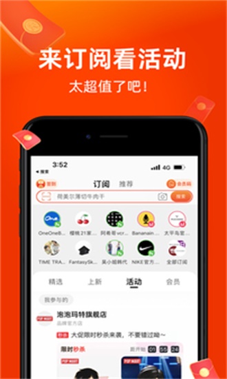 淘宝下载2022