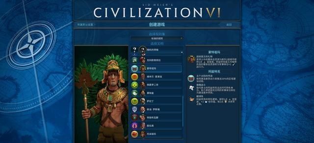 文明6怎么让ai之间打起来