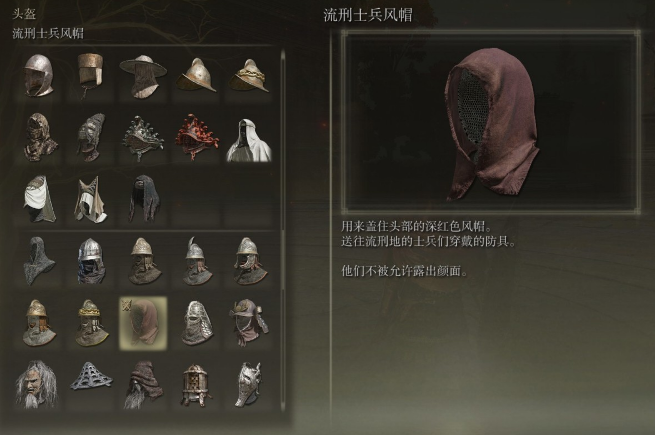 艾尔登法环最强防具套装是什么