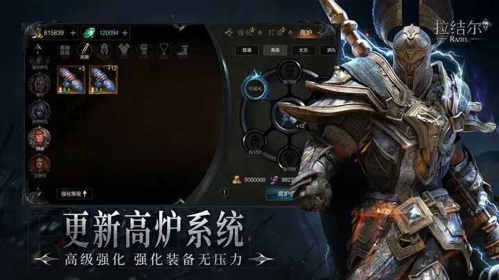 《拉结尔》评测：暗黑精髓—探索、挑战