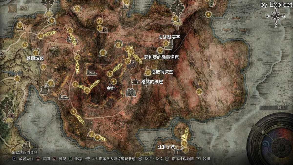 艾尔登法环怎么走主线