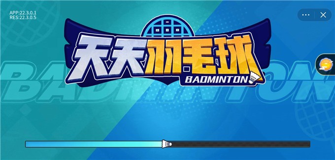 羽毛球手机游戏推荐 动感羽毛球