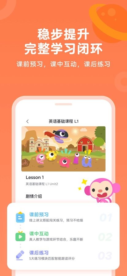 久趣思维
