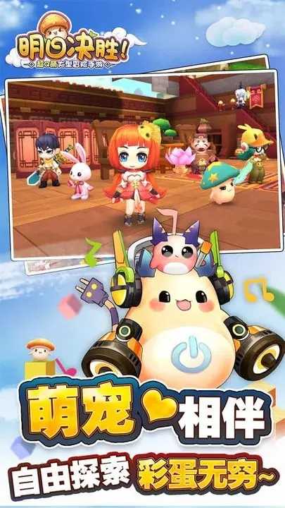 《明日决胜！》评测：多样的MMORPG玩法