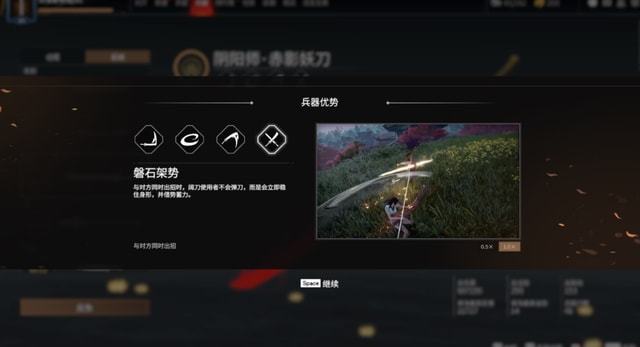 永劫无间助攻怎么获得