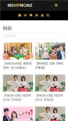 NO视频软件下载安装