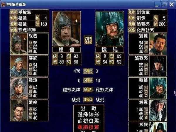 三国群英传7打宝技巧攻略