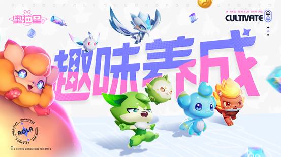 多彩潮流新世界《奥拉星2》手游今日预约开启！