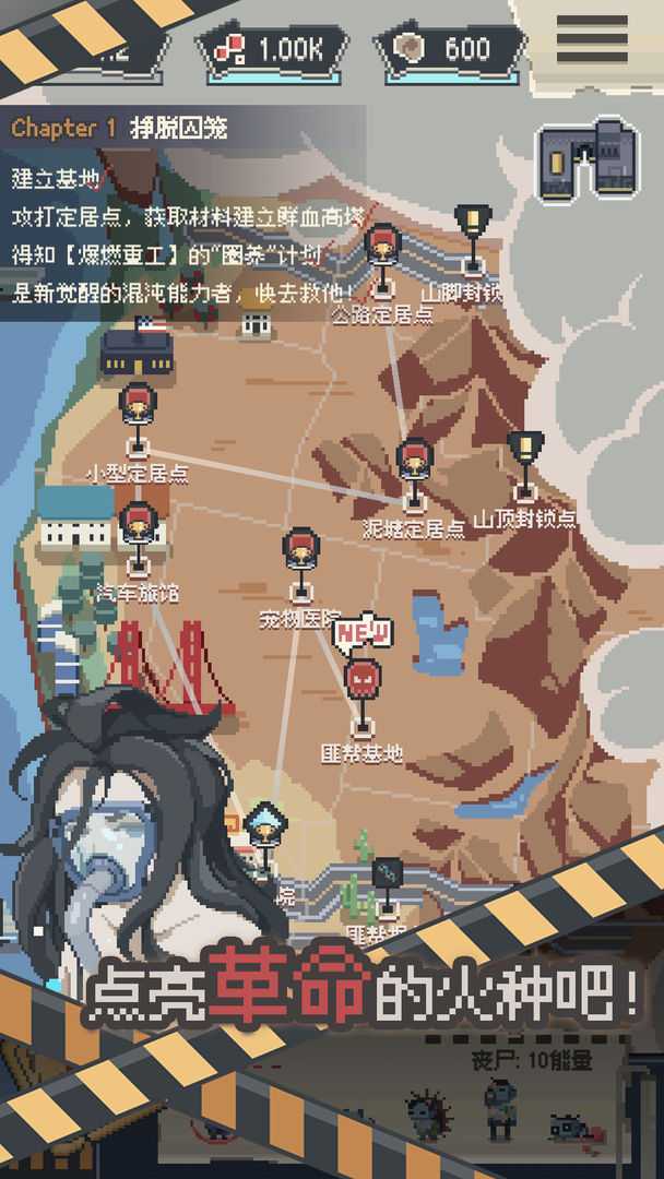 像素风格生存游戏推荐 像素末日生存