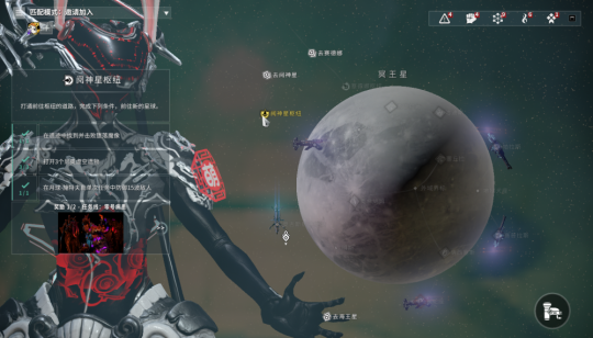 星际战甲冥王星枢纽任务攻略