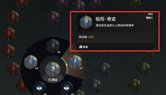 永劫无间怎么升技能等级 升技能等级心得分享