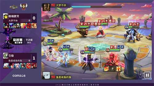 魔灵召唤：‘尘缘’荣获2023公会联赛第三赛季总冠军！