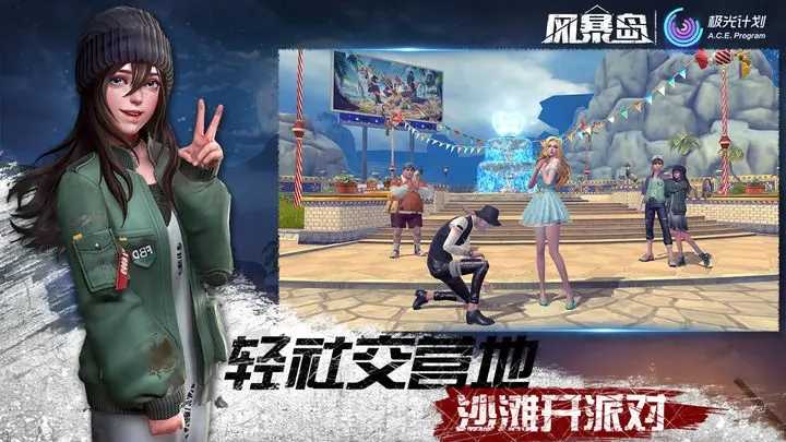《风暴岛》评测：幸存者VS迷失者