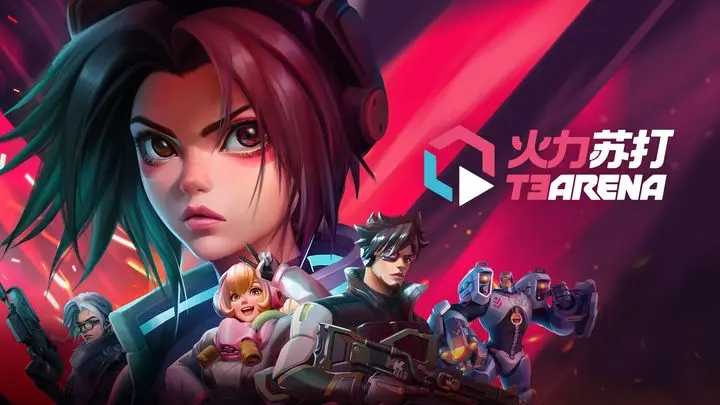 高考结束之后玩什么游戏推荐 热门游戏火爆一起玩