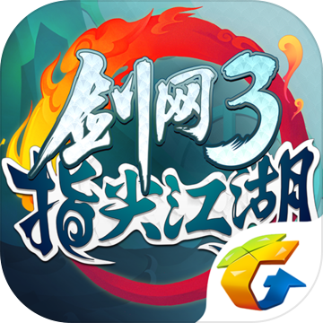 剑网3:指尖江湖