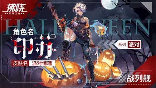 《拂晓》重磅角色登场，相遇寻求救赎之路的「印苏」！