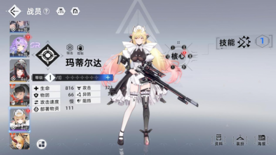 小破厂二次元塔防新作 《异尘：达米拉》8月3日公测