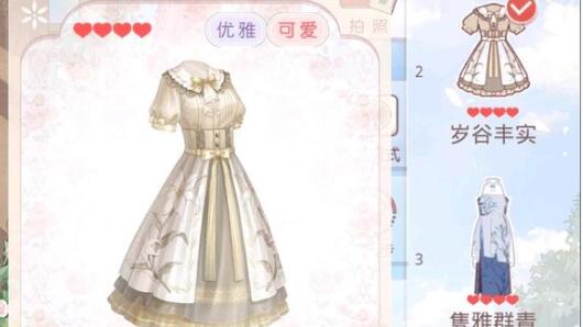 奇迹暖暖2023端午节顶高配获取