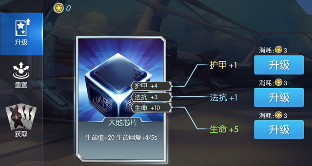 时空召唤克隆模式规则奖励解析 克隆模式奖励是什么