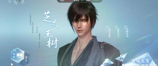 逆水寒手游龙吟上线可玩时间一览