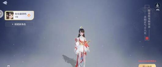 梦幻新诛仙才高八斗问题答案一览