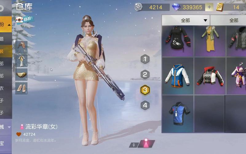 荒野行动怎么穿衣服 更换衣服方法攻略