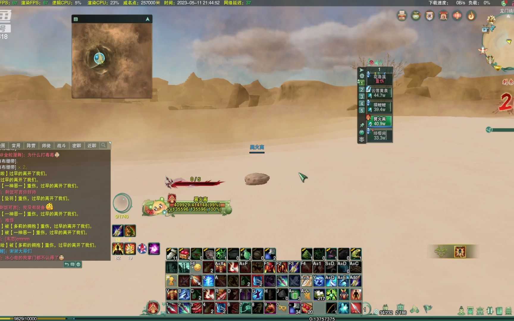 剑网3苟鸡玩法必备思路介绍 苟鸡经验分享