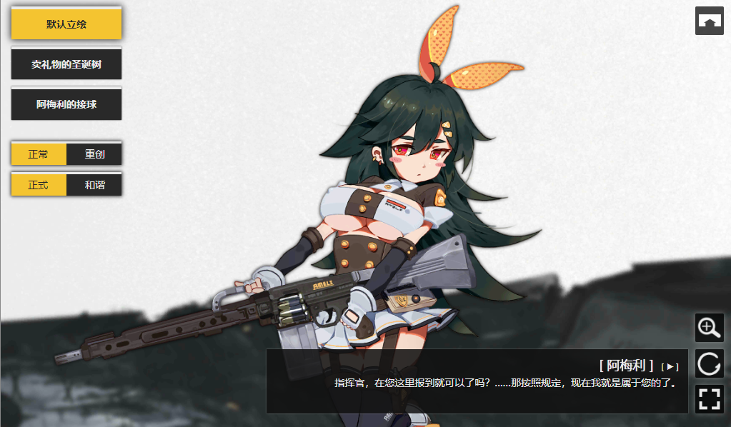 少女前线阿梅利值得练吗 阿梅利实用性简评