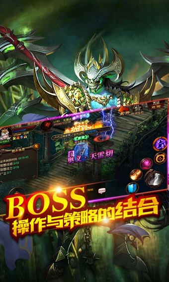 异界传说
