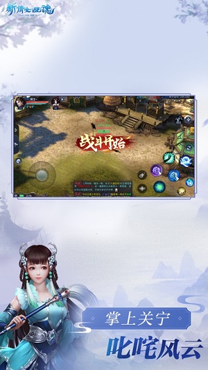 倩女幽魂