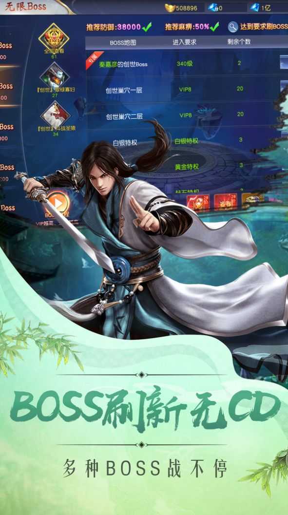 聚仙侠义
