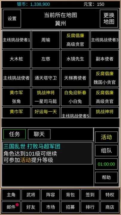 纯文字耐玩的游戏推荐 纯文字配图的游戏