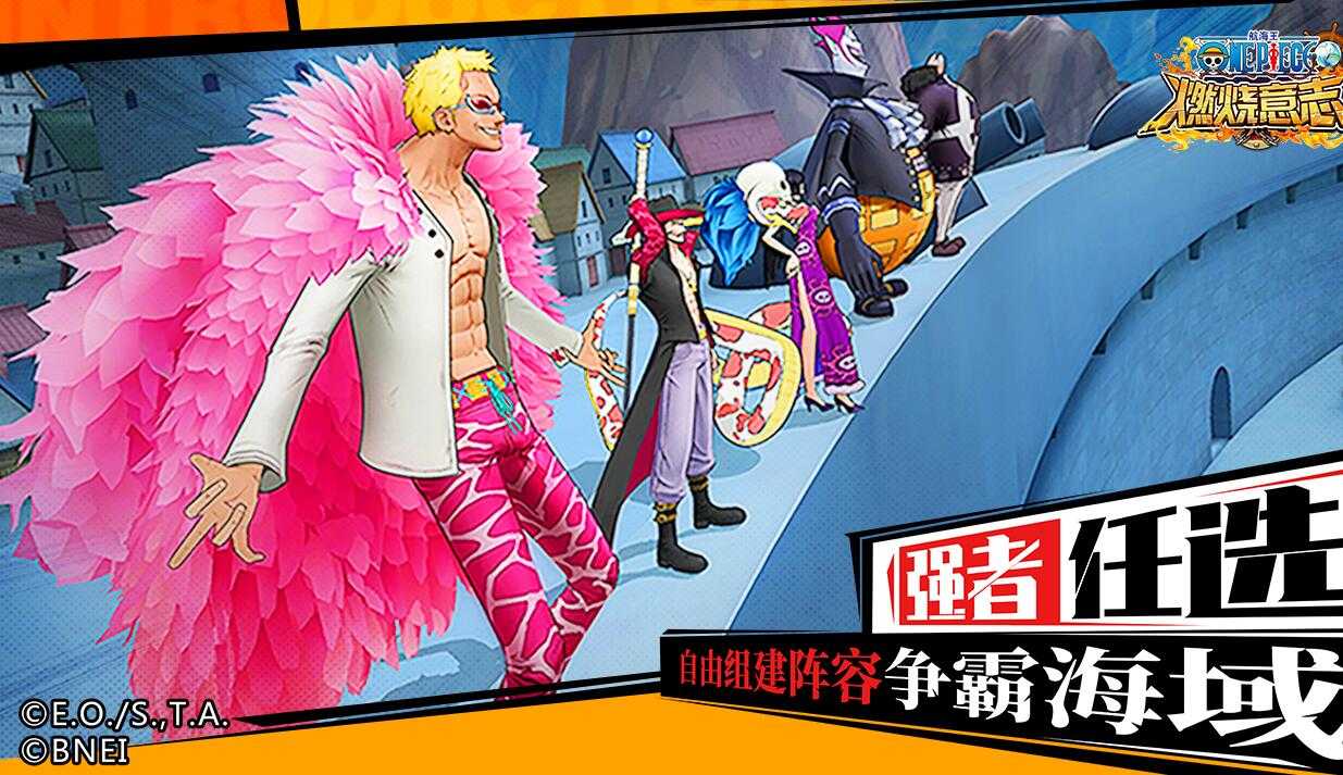 2022好玩的日漫改编的对战冒险手游推荐 日漫改编游戏