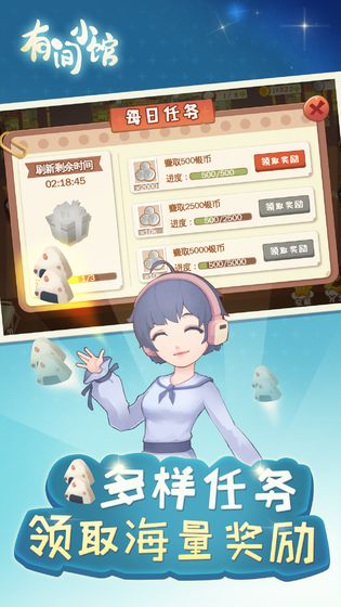 2021好玩的美食烹饪手游推荐 可口的饭菜