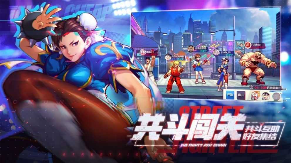 2020好玩的街机游戏推荐 上街 玩个痛快