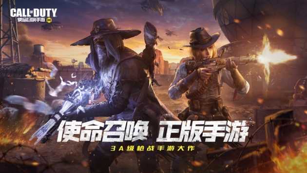 大型多人在线的FPS射击动作手游推荐 特色射击