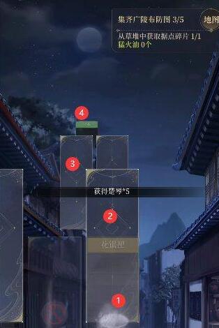 代号鸢广陵据点重建完成方法