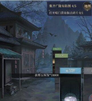 代号鸢广陵据点重建完成方法
