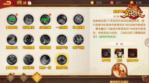 《三国杀名将传》雄威公孙瓒驰骋登场！