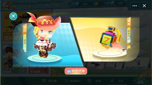 迷你世界枪战精英先行服