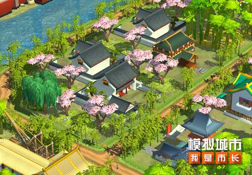 《模拟城市：我是市长》打造市民安居乐业的繁华古都