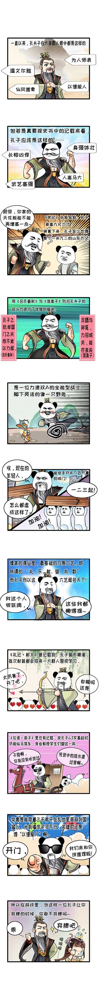 赤壁风流，三国鼎立！《英雄杀》全新赛季开启，惊喜爆料来袭！
